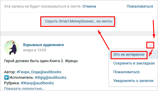 Все секреты и скрытые функции ВКонтакте – вы и не подозревали о таких возможностях соцсети